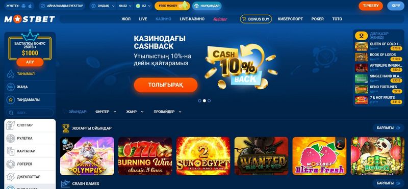 Mostbet  Evaluation 2026: Sports Betting, Perk, Settlements and Mobile Experience